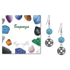 Серьги Монета (богатство), Бирюза SEB07-06-13