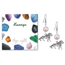 Серьги Лев (храбрость, власть, благосостояние), Жемчуг натуральный SEB07-07-2073