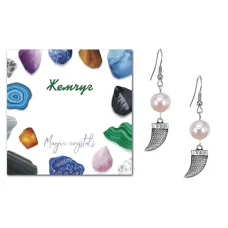 Серьги Клык (сила, мужество, воля, энергия), Жемчуг натуральный