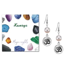 Серьги Ом (защита и духовное развитие), Майорка SEB07-08-18