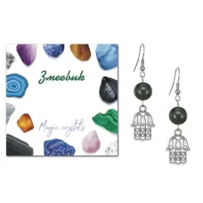 Серьги Хамса (от сглаза и зла), Змеевик SEB07-09-01