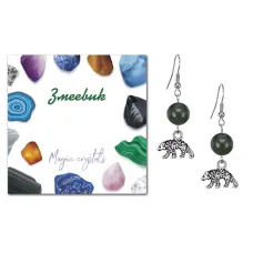 Серьги Медведь (защита, сила, победа), Змеевик SEB07-09-19