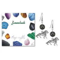 Серьги Лев (храбрость, власть, благосостояние), Змеевик SEB07-09-2073