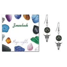 Серьги Череп быка (сила, мужество, защита), Змеевик SEB07-09-2076