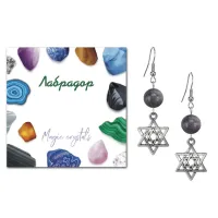 Серьги Звезда Давида (от сглаза и зла), Лабрадор SEB07-11-02