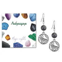 Серьги Волк (защита, сила, победа), Лабрадор SEB07-11-07