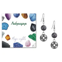 Серьги Монета (богатство), Лабрадор SEB07-11-13