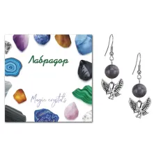 Серьги Орел (защита, сила, победа), Лабрадор SEB07-11-24