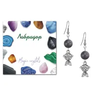 Серьги Золотая рыбка (исполнение желаний), Лабрадор SEB07-11-27