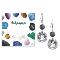 Серьги Подкова (счастье), Лабрадор SEB07-11-31