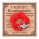 Красная нить Исполнение желаний (Лампа Аладдина), цвет серебр. KN057-3