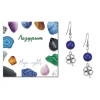 Серьги Клевер (удача, везение), Лазурит SEB07-13-0016