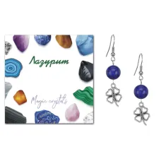 Серьги Клевер (удача, везение), Лазурит SEB07-13-0016