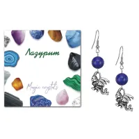 Серьги Дракон (удача, могущество, успех), Лазурит SEB07-13-25