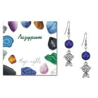 Серьги Золотая рыбка (исполнение желаний), Лазурит SEB07-13-27