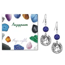 Серьги Подкова (счастье), Лазурит SEB07-13-31