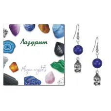 Серьги Будда (защита, духовное развитие), Лазурит SEB07-13-2074