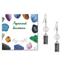 Серьги Счеты (богатство), Лунный камень SEB07-14-21