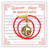 Браслет на красной нити Зодиак - Овен, цвет золот.