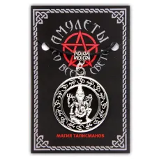 Амулет Ганеша, цвет серебр. ASV073