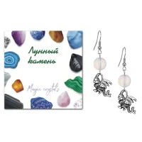 Серьги Дракон (удача, могущество, успех), Лунный камень SEB07-14-25