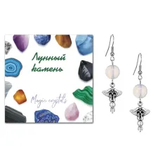 Серьги Кадуцей (здоровье, бизнес, гармония), Лунный камень SEB07-14-33