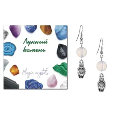 Серьги Рука Будды (защита, духовное развитие), Лунный камень SEB07-14-2056