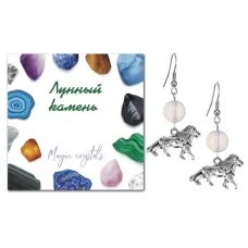 Серьги Лев (храбрость, власть, благосостояние), Лунный камень SEB07-14-2073