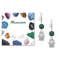 Серьги Хамса (от сглаза и зла), Малахит SEB07-15-01