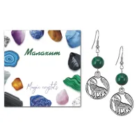 Серьги Волк (защита, сила, победа), Малахит SEB07-15-07