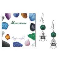 Серьги Паук (защита, трудолюбие, достаток), Малахит SEB07-15-14