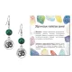 Серьги Ом (защита и духовное развитие), Малахит SEB07-15-18