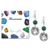 Серьги Подкова (счастье), Малахит SEB07-15-31