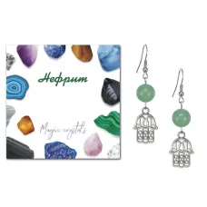 Серьги Хамса (от сглаза и зла), Нефрит SEB07-16-01