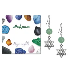 Серьги Звезда Давида (от сглаза и зла), Нефрит SEB07-16-02