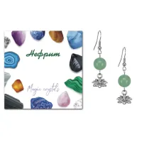 Серьги Лотос (гармония и развитие), Нефрит SEB07-16-15