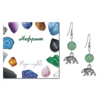 Серьги Медведь (защита, сила, победа), Нефрит SEB07-16-19