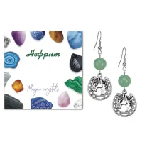 Серьги Подкова (счастье), Нефрит SEB07-16-31