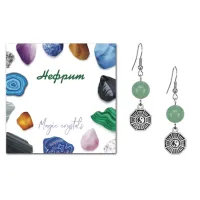 Серьги Багуа (защита от негативной энергии), Нефрит SEB07-16-34