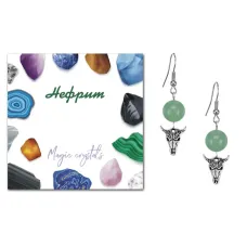 Серьги Череп быка (сила, мужество, защита), Нефрит SEB07-16-2076