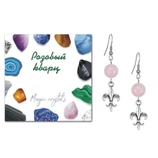 Серьги Королевская лилия (достоинство, власть, успех), Розовый кварц SEB07-17-04