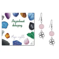 Серьги Клевер (удача, везение), Розовый кварц SEB07-17-0016