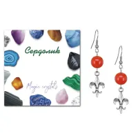 Серьги Королевская лилия (достоинство, власть, успех), Сердолик SEB07-18-04