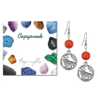 Серьги Волк (защита, сила, победа), Сердолик SEB07-18-07