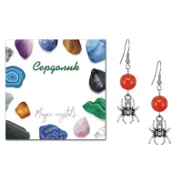 Серьги Паук (защита, трудолюбие, достаток), Сердолик SEB07-18-14