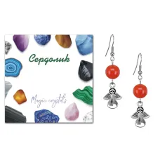 Серьги Ангел-хранитель (защита), Сердолик SEB07-18-17