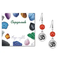 Серьги Ом (защита и духовное развитие), Сердолик SEB07-18-18