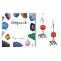 Серьги Медведь (защита, сила, победа), Сердолик SEB07-18-19