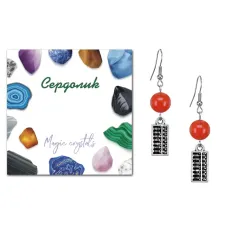 Серьги Счеты (богатство), Сердолик SEB07-18-21