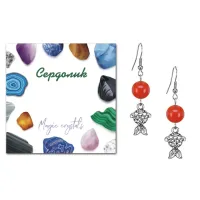 Серьги Золотая рыбка (исполнение желаний), Сердолик SEB07-18-27